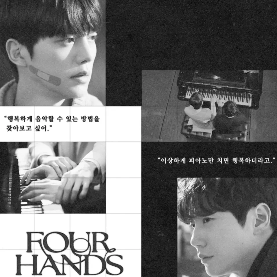Behind-the-scenes cut of Song Kang