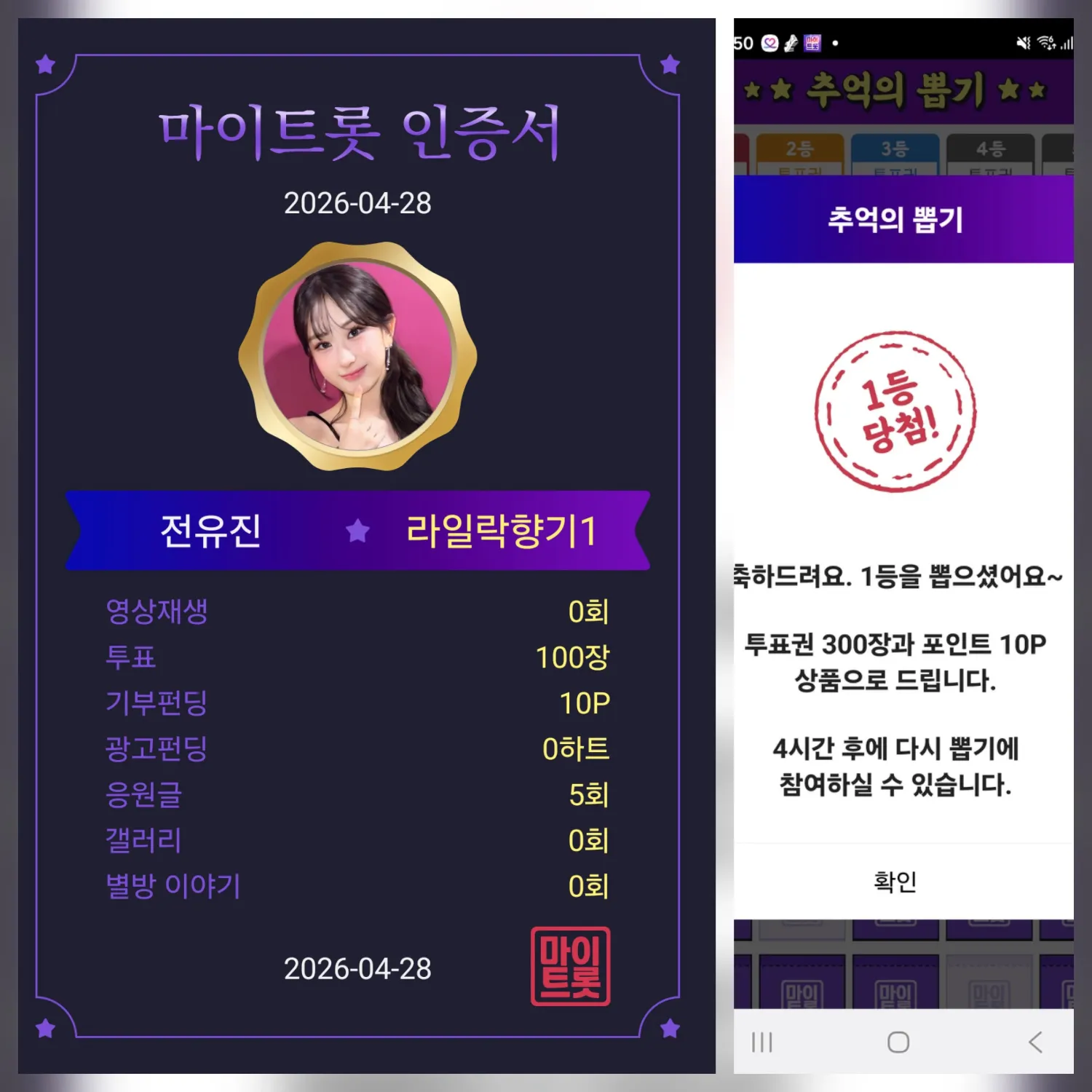 チョン・ユジンの最近の活動ショット