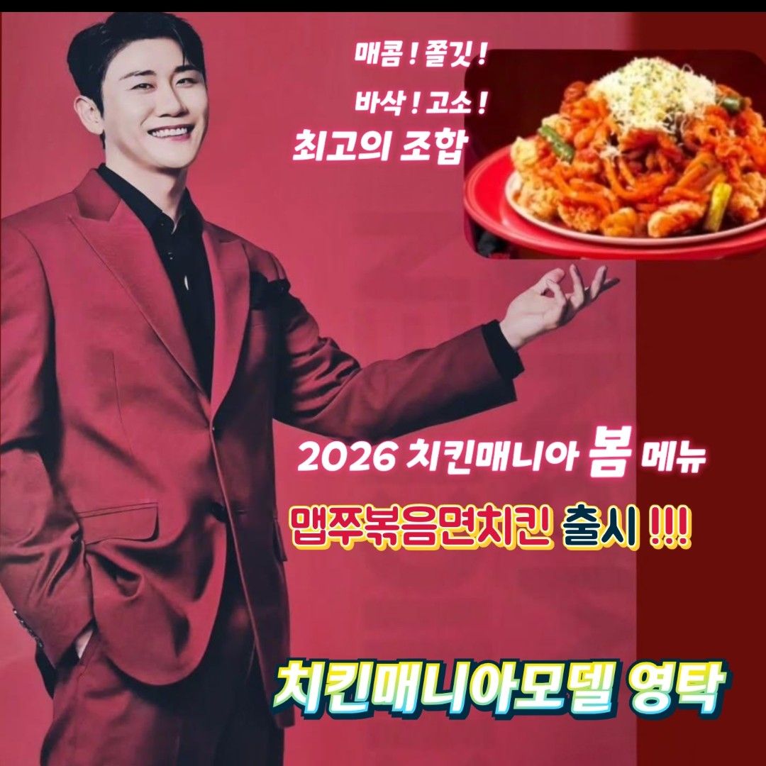 永卓的幕後花絮