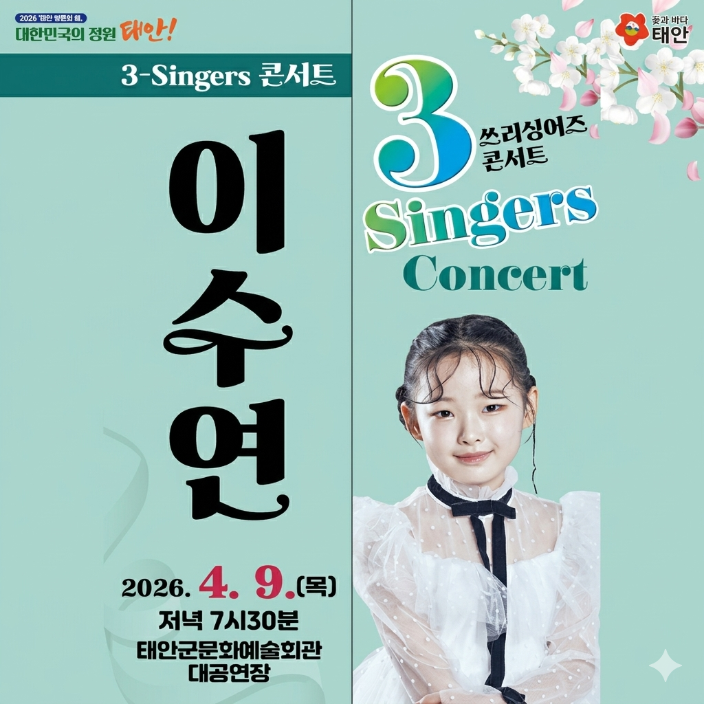 Behind-the-scenes cut of Lee Sooyeon