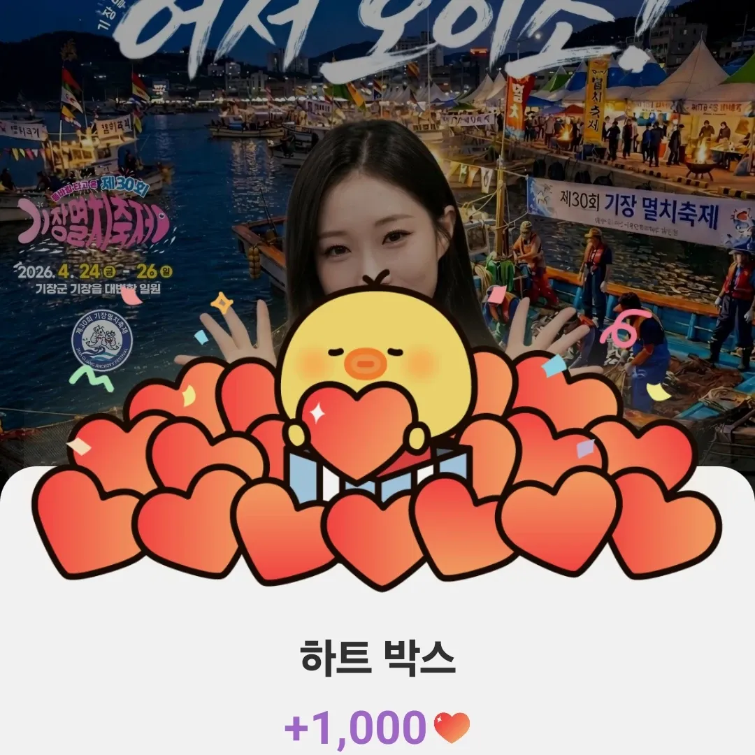 Recent activity shot of Jung Seojoo