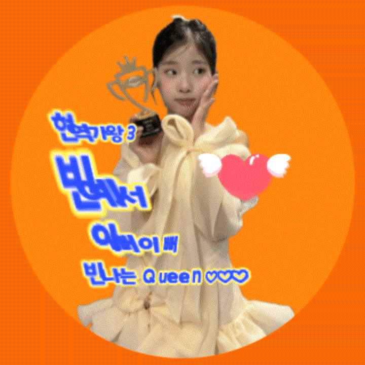 Behind-the-scenes cut of Bin Yeseo