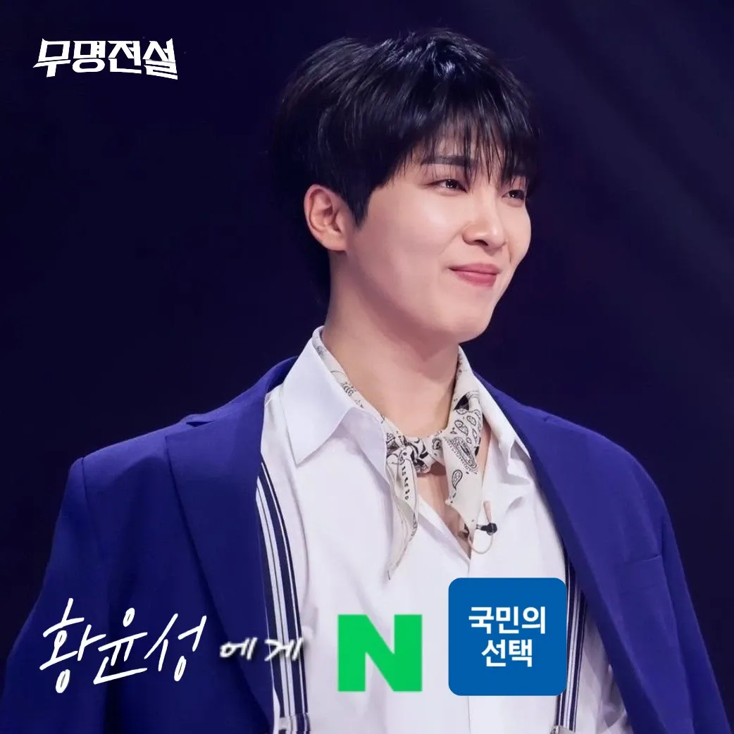 Behind-the-scenes cut of Hwang Yunsung