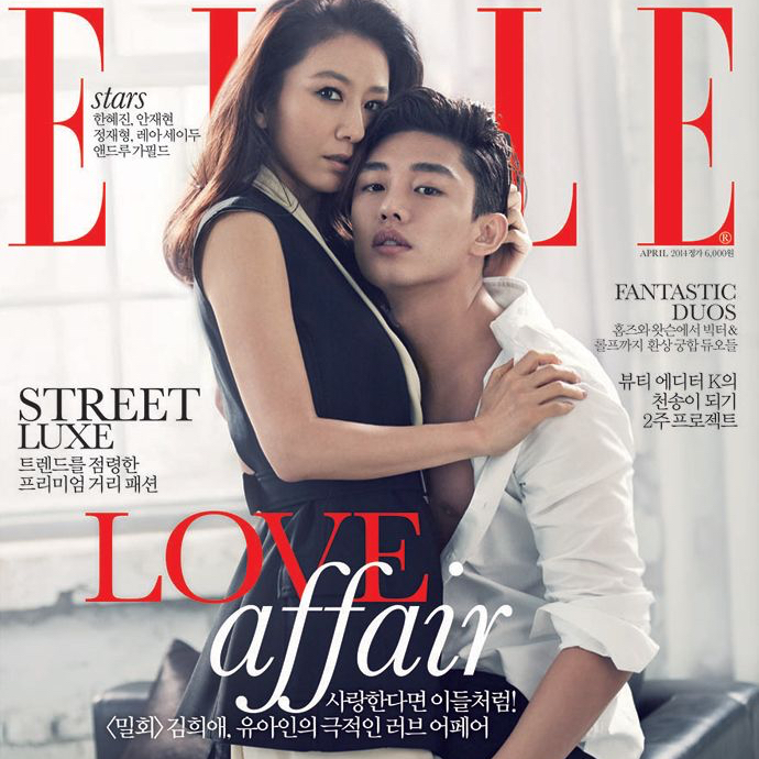 Recent activity shot of Kim Heeae