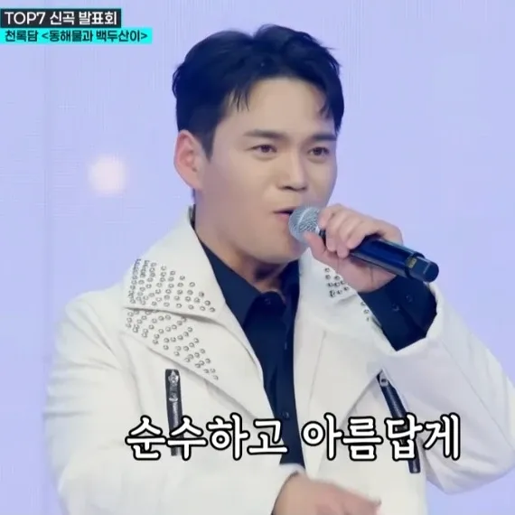 Behind-the-scenes cut of Cheonrokdam