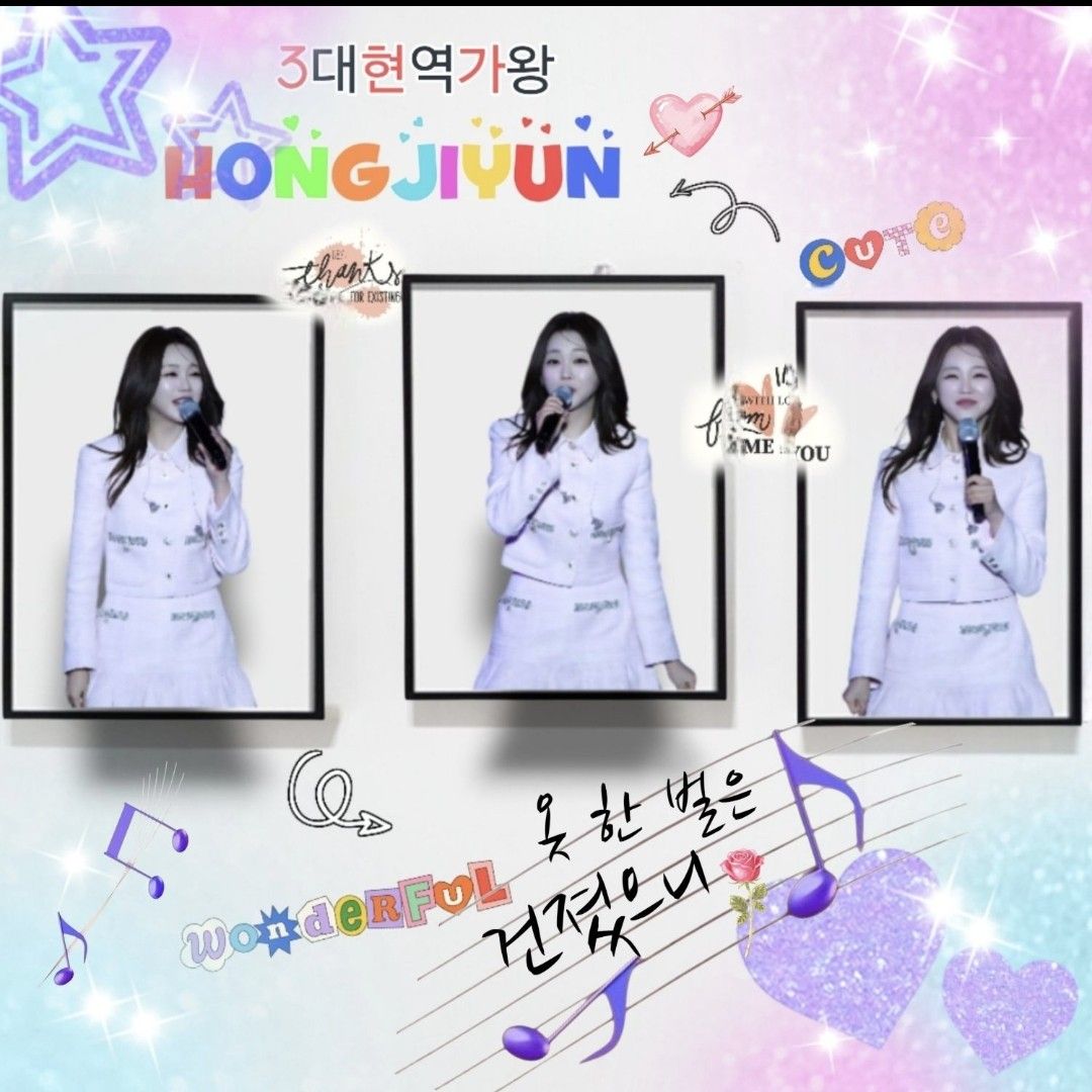 洪智允的近期活動照