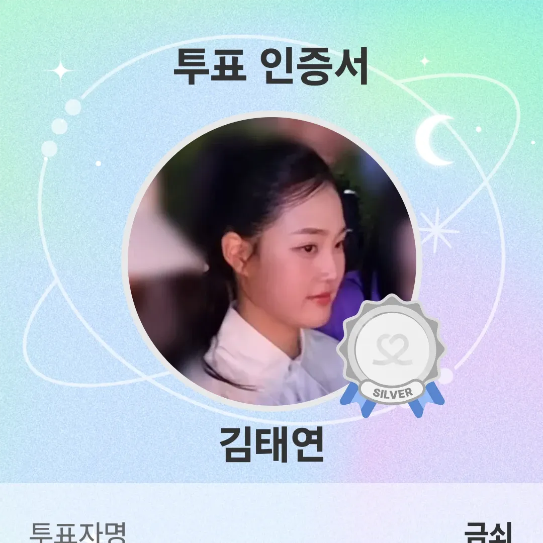 김태연 최근 활동샷