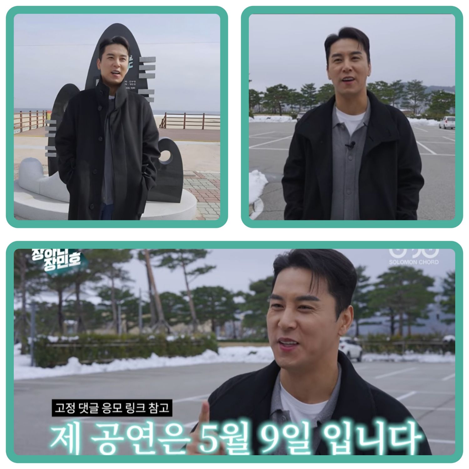 张民好的近期活动照