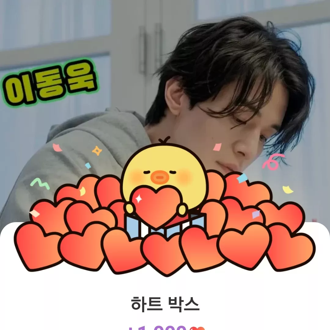 Latest photo of Lee Dongwook