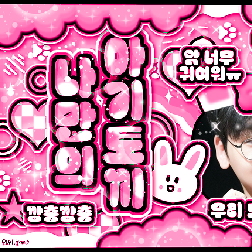 Recent activity shot of Doran