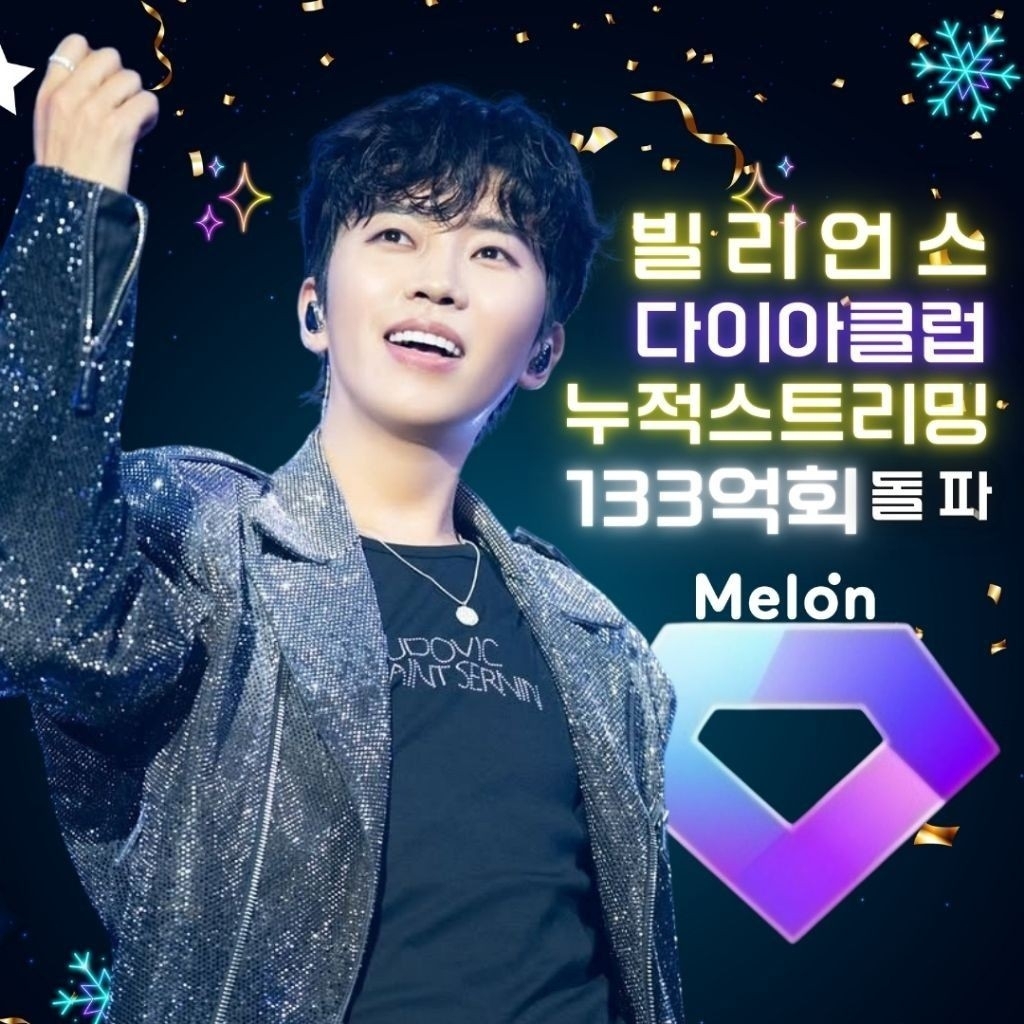 임영웅의 비하인드 컷