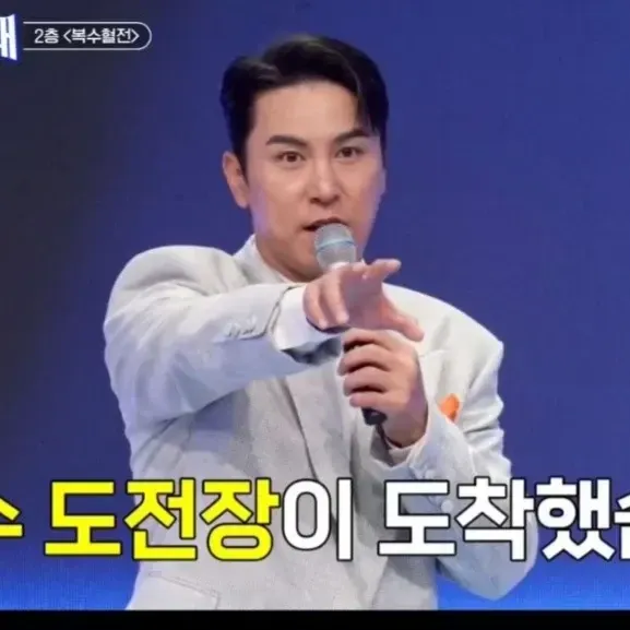 Cuplikan di balik layar dari Jang Minho