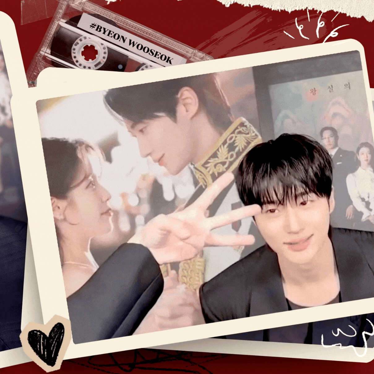 변우석의 비하인드 컷