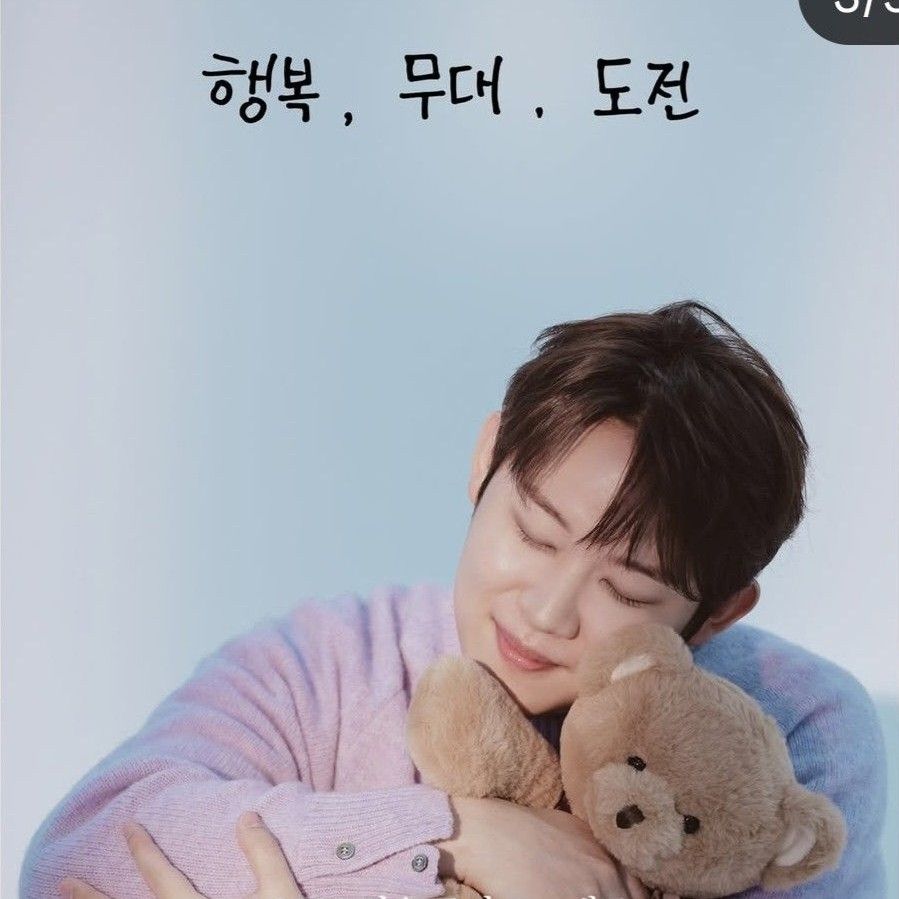 Behind-the-scenes cut of Jinuk