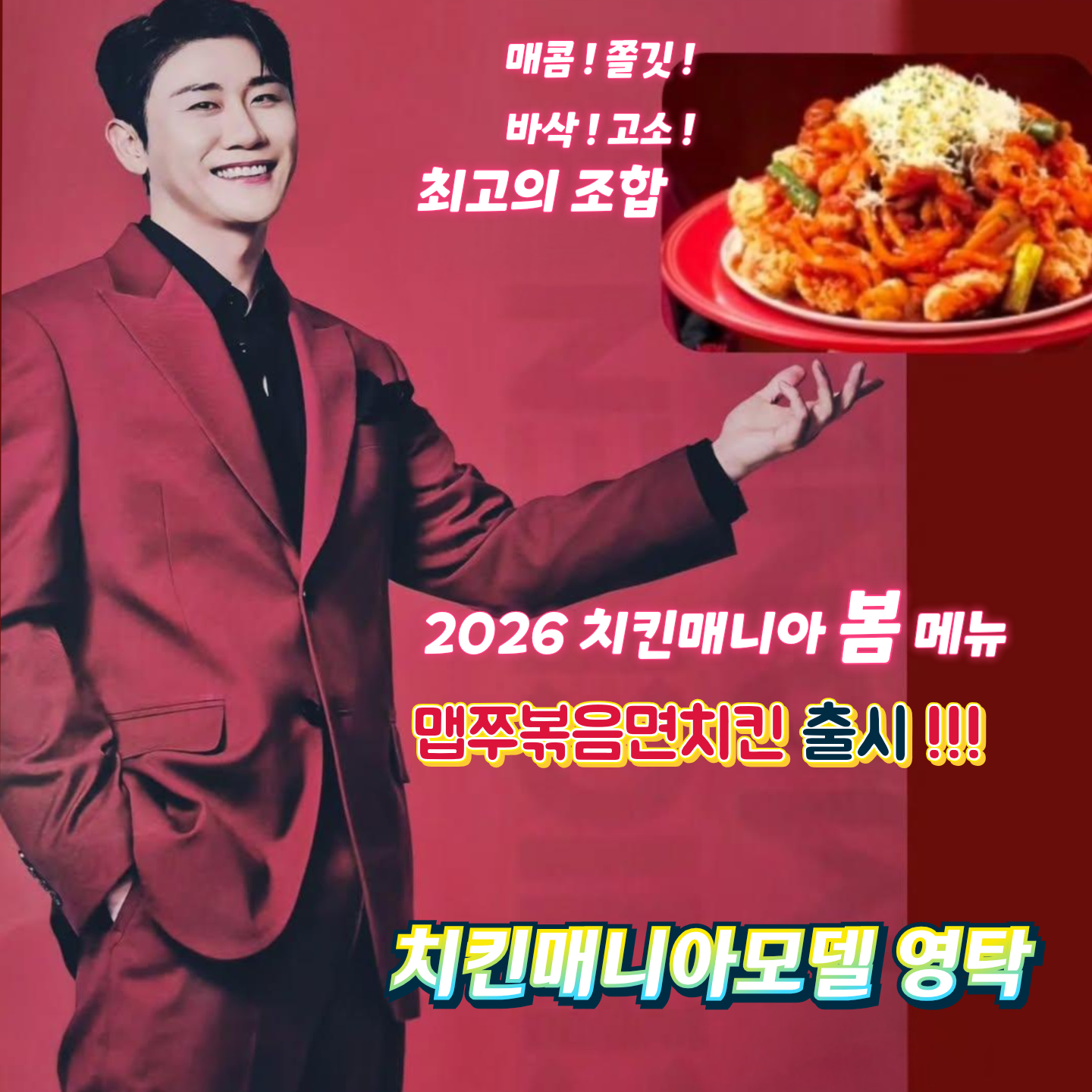 粉絲拍下的永卓瞬間