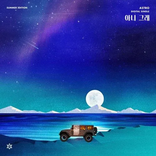 Recent activity shot of Cha Eunwoo