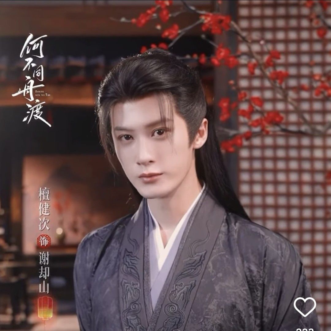 A moment captured by a fan of Tan Jianci