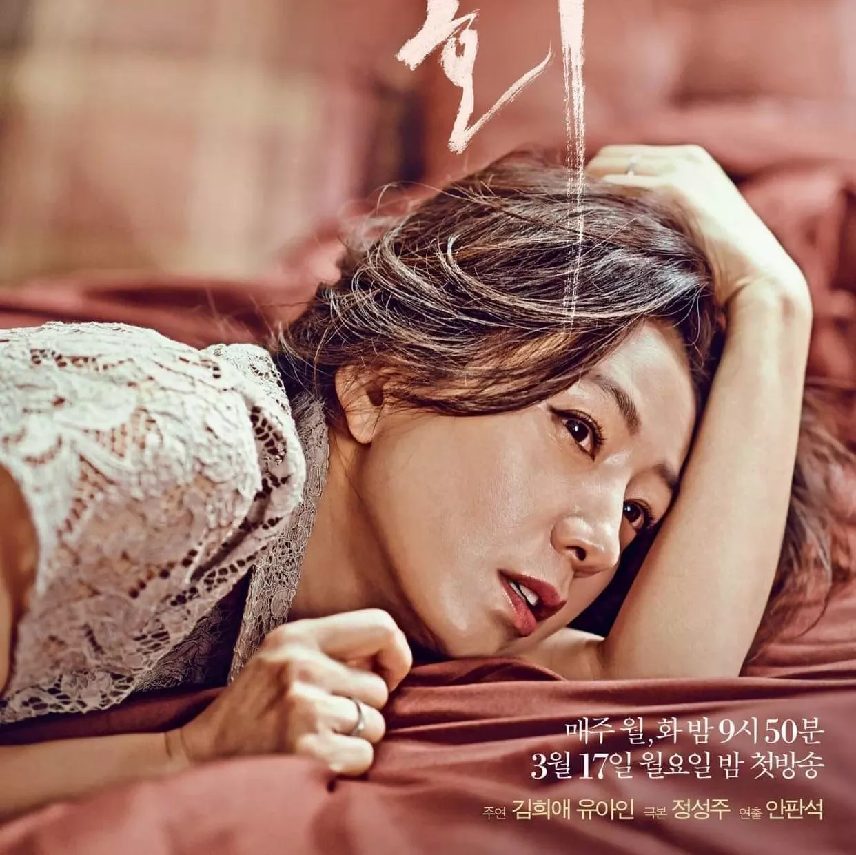 Latest photo of Kim Heeae