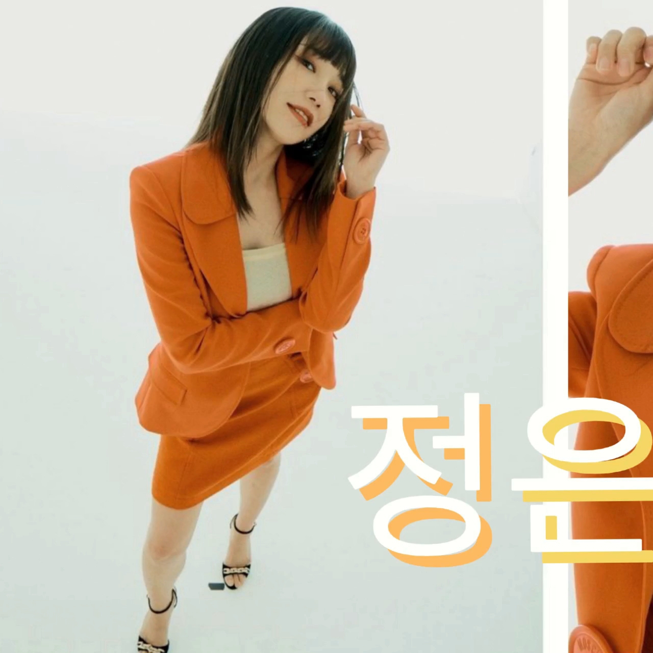 정은지의 최신 사진