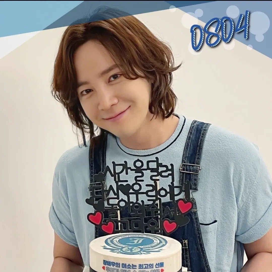 Recent activity shot of Jang Geunsuk