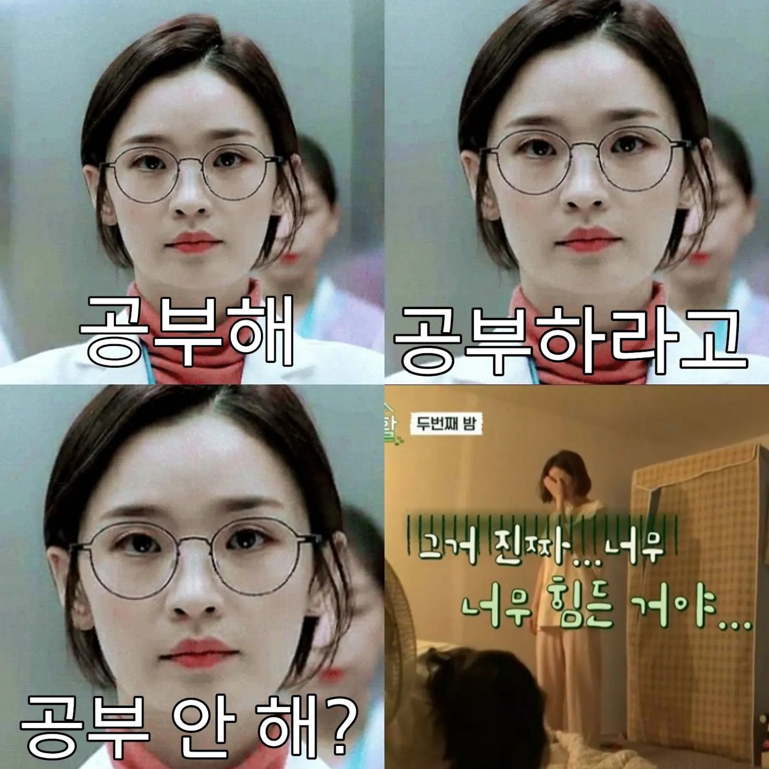 Behind-the-scenes cut of Jeon Mido