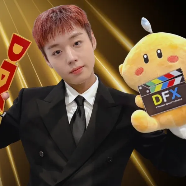 Recent activity shot of Park Jihoon