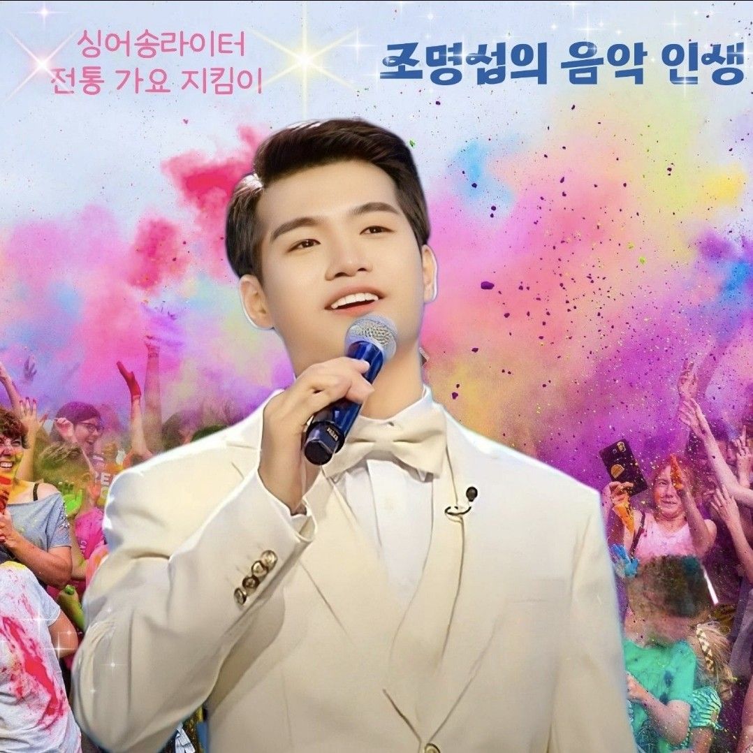 チョ・ミョンソプのビハインドカット