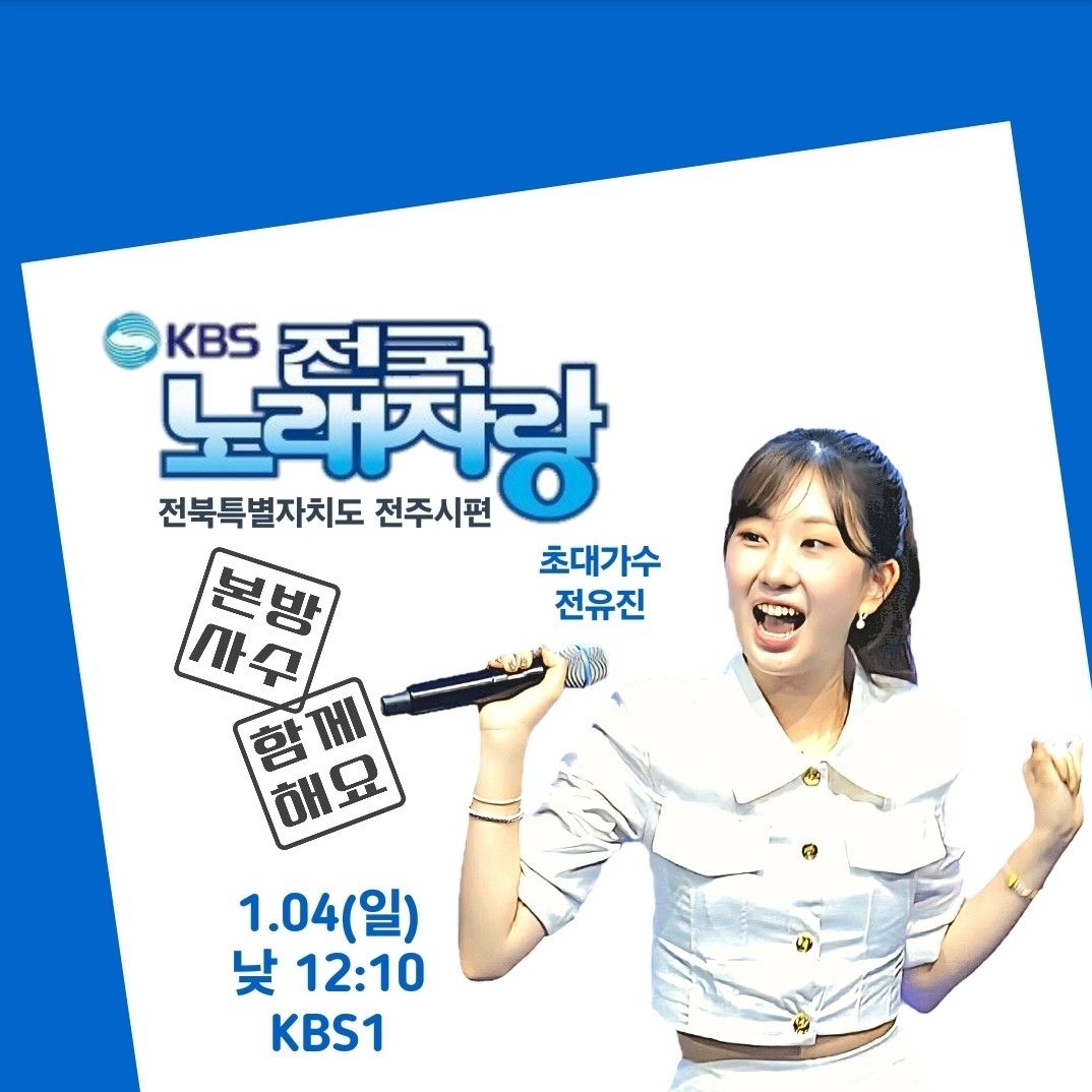 チョン・ユジンの最近の活動ショット