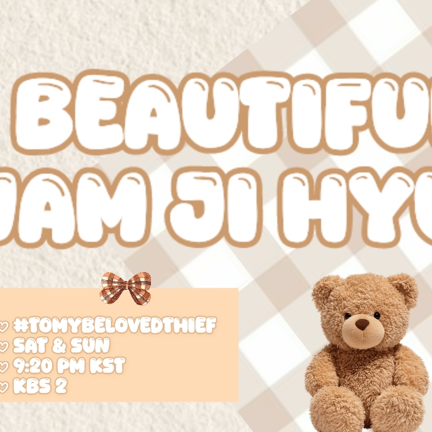 Recent activity shot of Nam Jihyeon