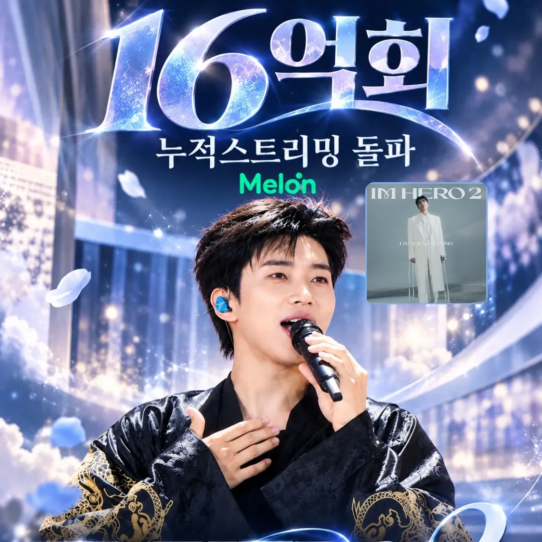 Cuplikan di balik layar dari Lim Youngwoong