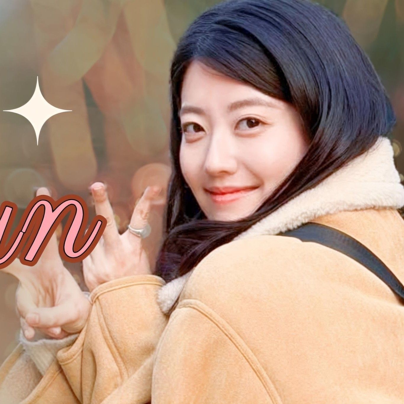 Recent activity shot of Nam Jihyeon