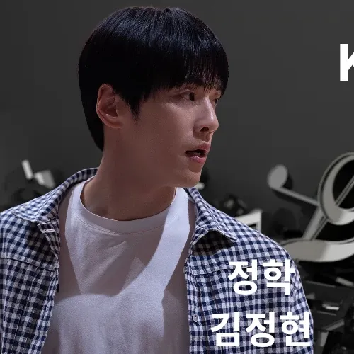 Latest photo of Kim Junghyun