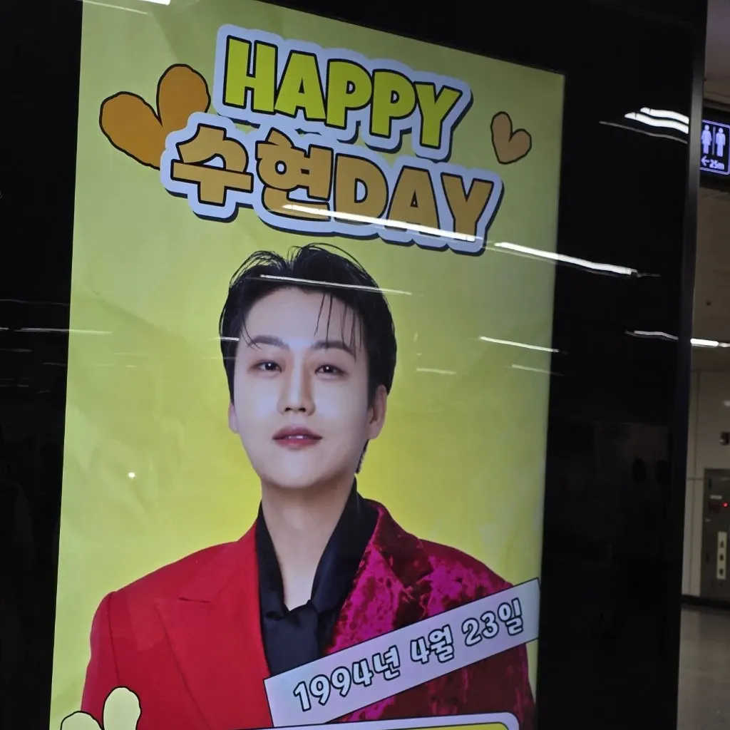 Behind-the-scenes cut of Min Soohyun