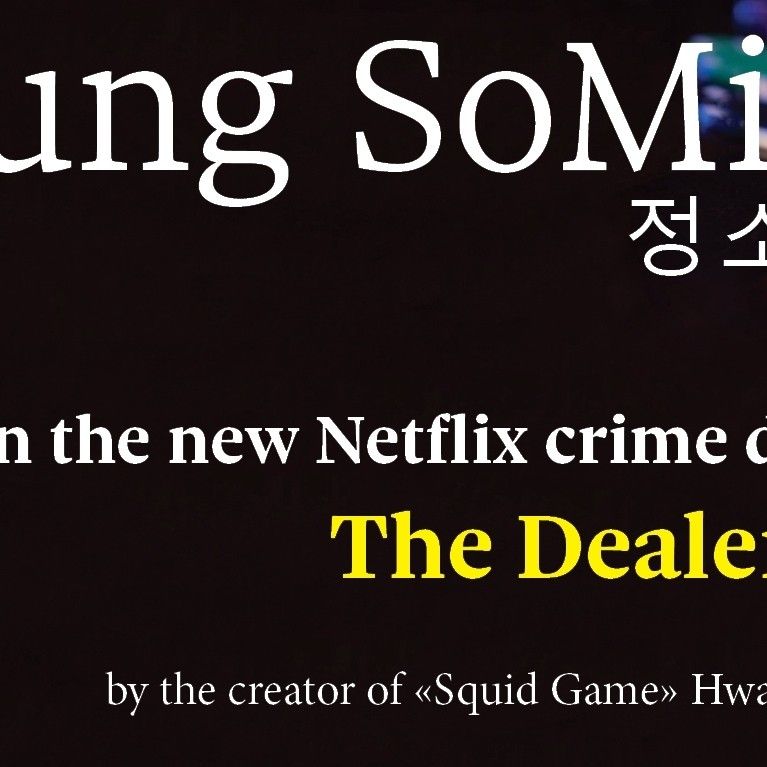 Recent activity shot of Jung Somin