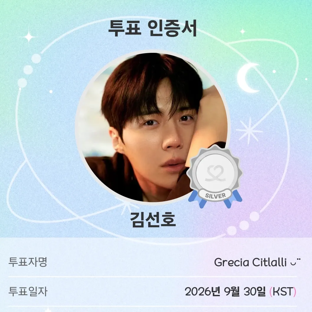A moment captured by a fan of Kim Seonho