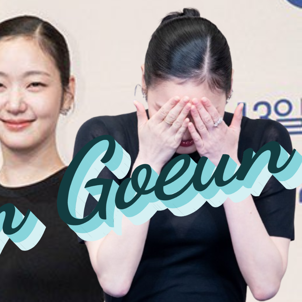 金高銀的最新照片