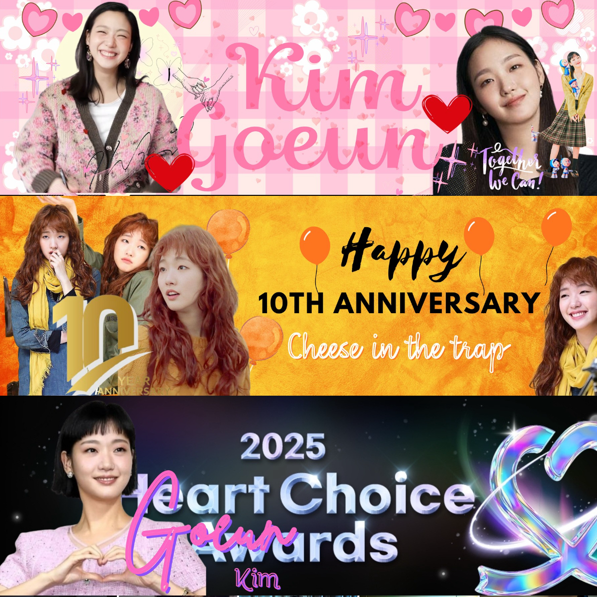 金高银的最新照片