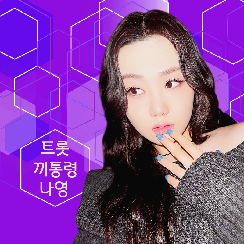 Behind-the-scenes cut of Na Young