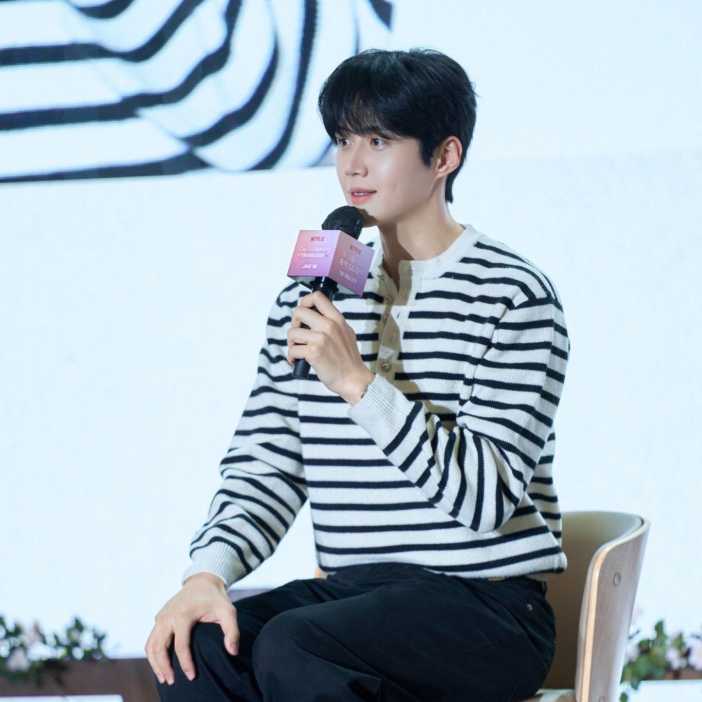 Recent activity shot of Kim Seonho