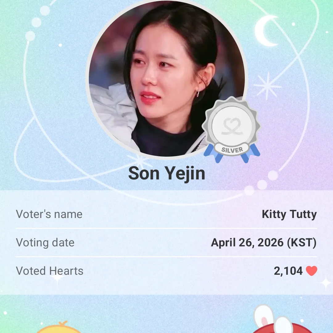 孙艺珍的幕后花絮