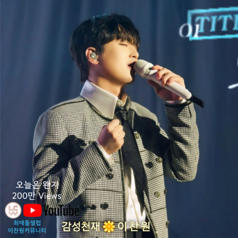 イ・チャンウォンのビハインドカット