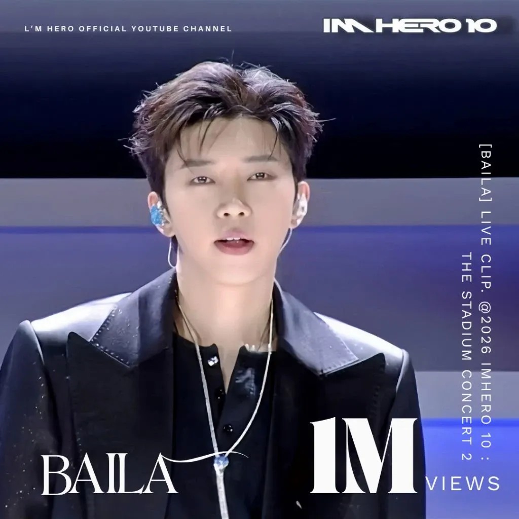 Latest photo of Lim Youngwoong