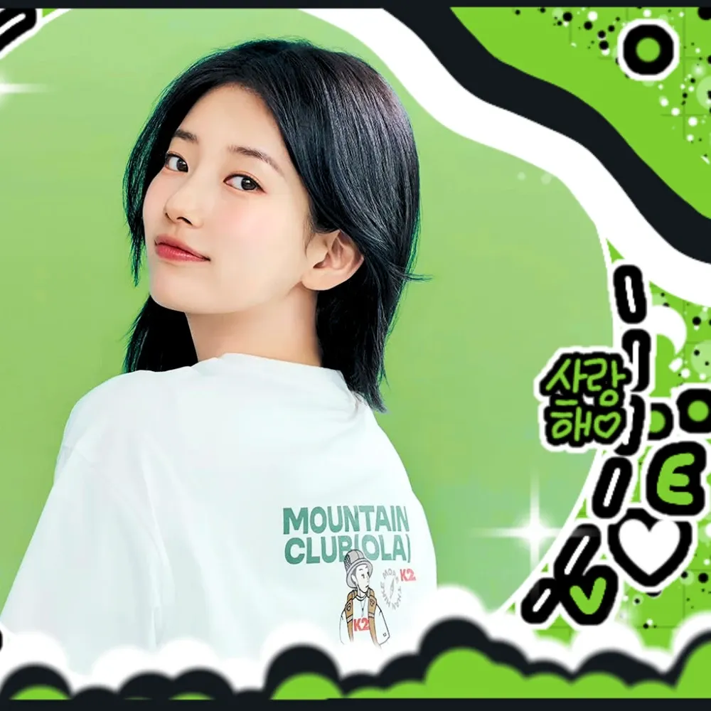 Recent activity shot of Bae Suzy