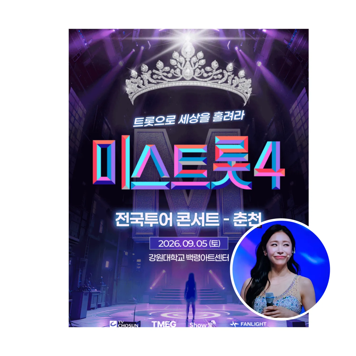 팬들이 사랑한 인기 셀럽 게시글