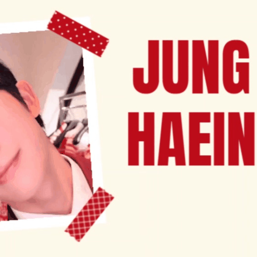 정해인의 최신 사진