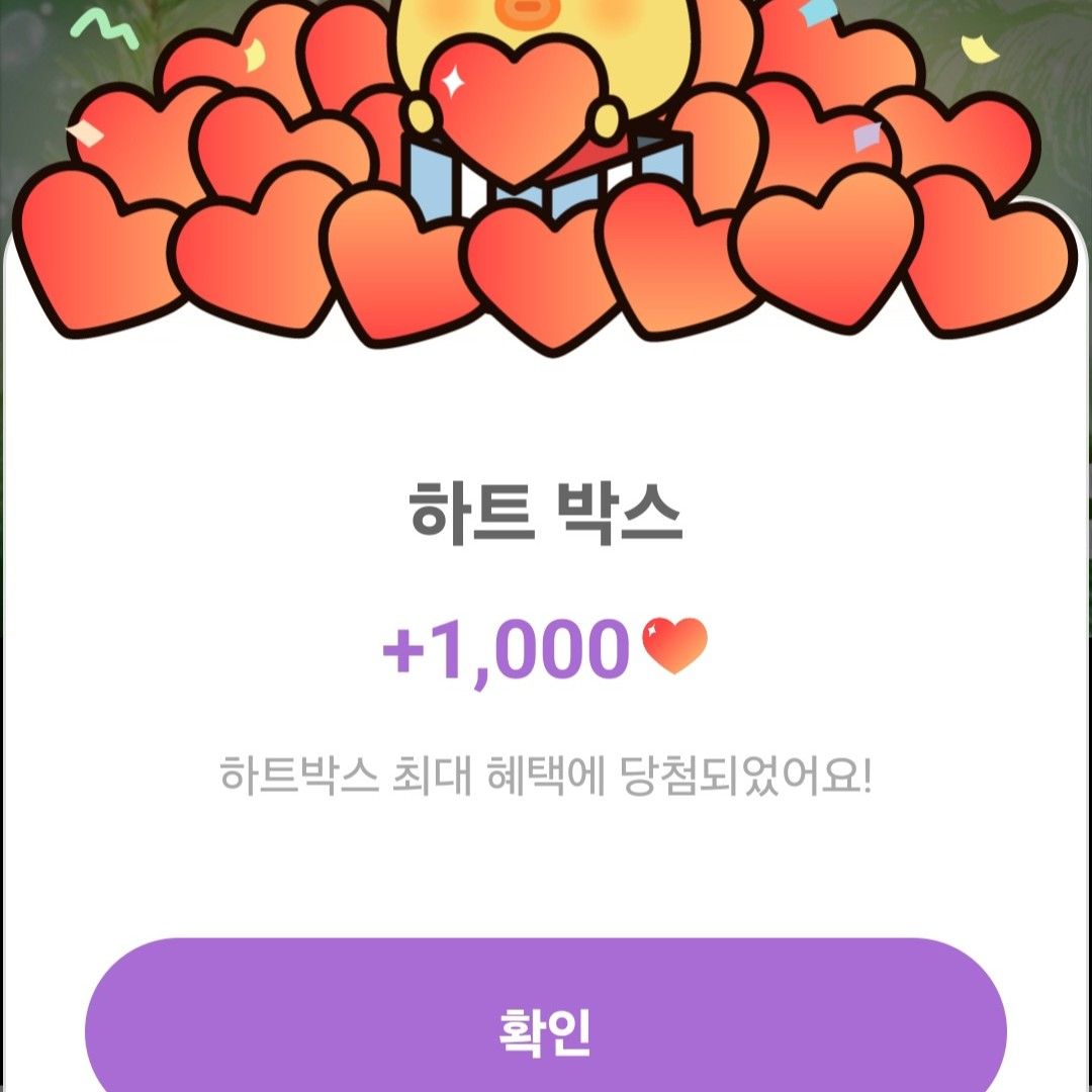 Latest photo of Son Binah