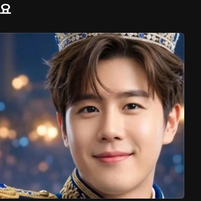 Recent activity shot of Jin Haesung