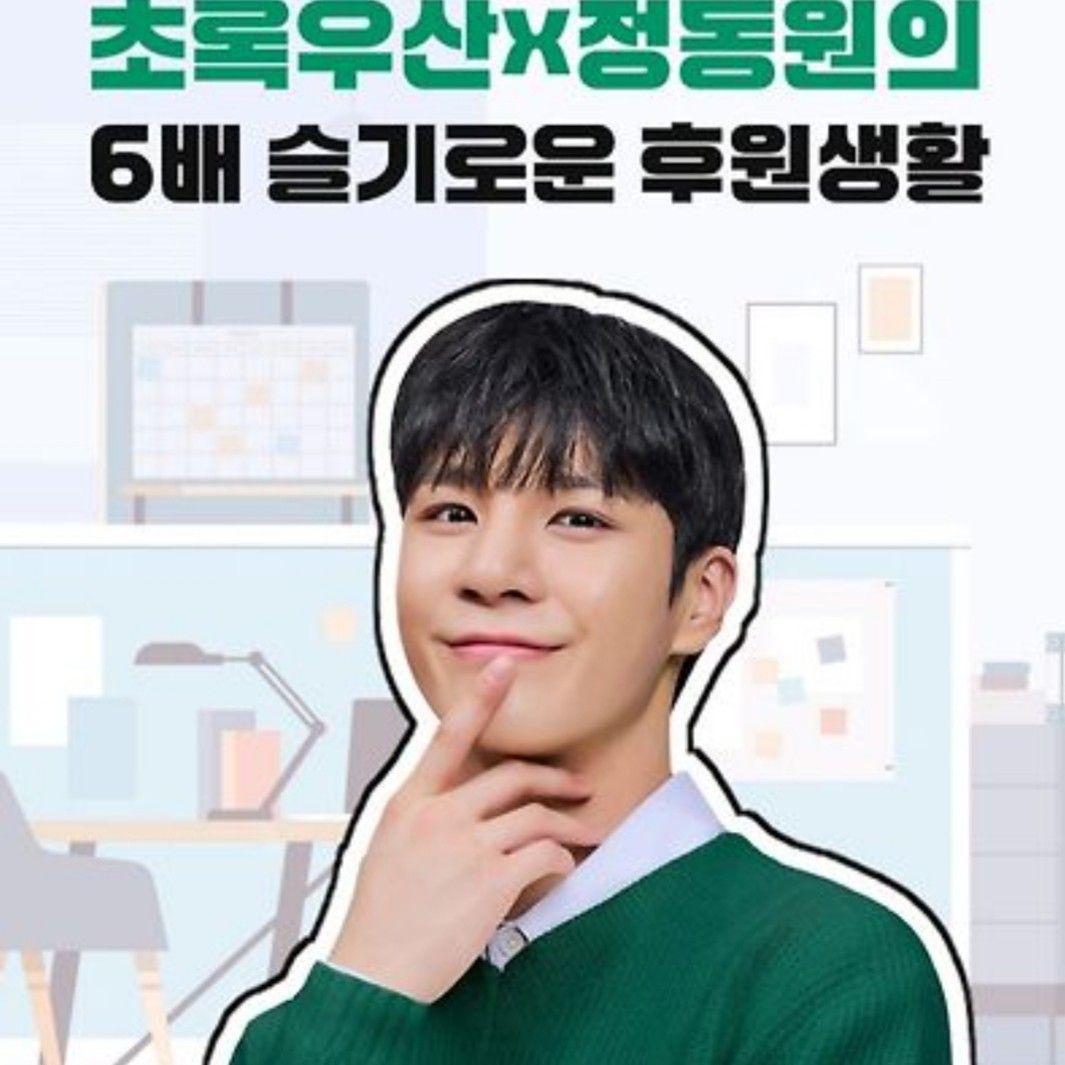 チョン・ドンウォンの最新写真