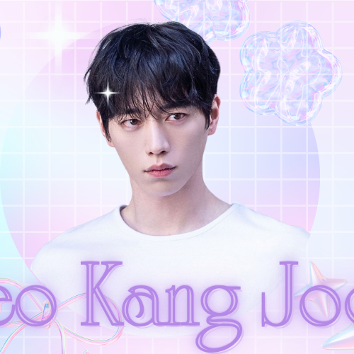 Recent activity shot of Seo Kangjoon