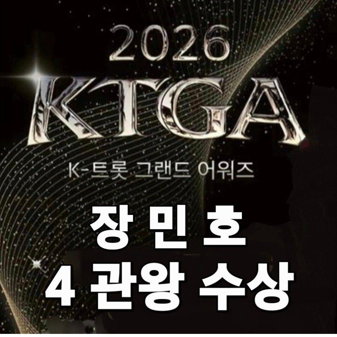 チャン・ミンホの最新写真